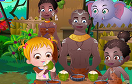 可愛寶貝非洲之旅遊戲 / 可愛寶貝非洲之旅 Game