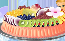 美味的水果蛋糕遊戲 / 美味的水果蛋糕 Game