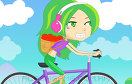 騎自行車的女孩遊戲 / 騎自行車的女孩 Game
