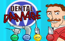 開家牙醫診所遊戲 / 開家牙醫診所 Game