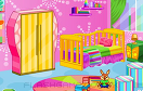 嬰兒卧室遊戲 / 嬰兒卧室 Game