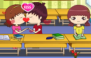 歡樂教室偷吻遊戲 / Classroom Kiss Game