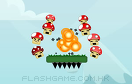 炸飛蘑菇增強版遊戲 / 炸飛蘑菇增強版 Game