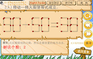 火柴數學2中文版遊戲 / 火柴數學2中文版 Game