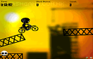 可怕的自行車遊戲 / Super Awesome Bike Game