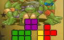 忍者神龜俄羅斯方塊遊戲 / Ninja Turtles Tetris Game