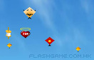 空中飛魚遊戲 / 空中飛魚 Game