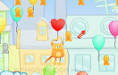 金貓氣球追愛變態版遊戲 / 金貓氣球追愛變態版 Game