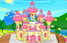 公主的城堡蛋糕遊戲 / 公主的城堡蛋糕 Game