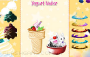 甜甜冰淇淋遊戲 / 甜甜冰淇淋 Game