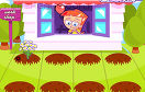 花卉工作室遊戲 / 花卉工作室 Game
