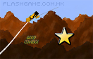 噴氣式滑翔機遊戲 / 噴氣式滑翔機 Game