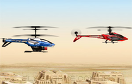 幻影直升機遊戲 / 幻影直升機 Game
