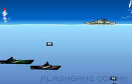炸潛艇遊戲 / 炸潛艇 Game