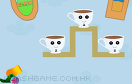 咖啡加點糖遊戲 / Tea Party Game