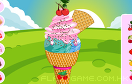 可口的冰淇淋遊戲 / Tasty Ice Cream Game Game