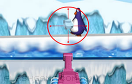 冰塊丟企鵝遊戲 / 冰塊丟企鵝 Game