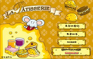 小老鼠餐廳遊戲 / 小老鼠餐廳 Game