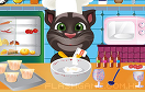 跟湯姆貓學做飯遊戲 / 跟湯姆貓學做飯 Game