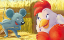 小老鼠和母雞遊戲 / 小老鼠和母雞 Game