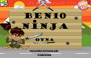 Ben10小忍者遊戲 / Ben 10 Ninja Game