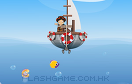 獵捕沙丁魚遊戲 / Shaky Fisher Game