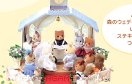 小兔兔的婚禮遊戲 / 小兔兔的婚禮 Game