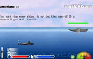 潛艇作戰遊戲 / 潛艇作戰 Game