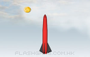 發射火箭遊戲 / 發射火箭 Game