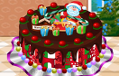 聖誕大蛋糕遊戲 / 聖誕大蛋糕 Game