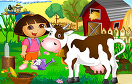 朵拉在農場遊戲 / 朵拉在農場 Game