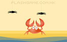 螃蟹戰爭遊戲 / 螃蟹戰爭 Game