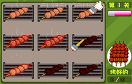 歡樂烤肉串遊戲 / 歡樂烤肉串 Game