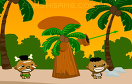 椰子的戰鬥遊戲 / Coconuts Battle Game