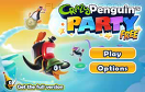 超級瘋狂的企鵝遊戲 / 超級瘋狂的企鵝 Game