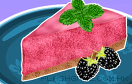 冷凍黑莓檸檬餅遊戲 / 冷凍黑莓檸檬餅 Game
