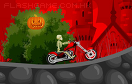 地獄骷髏電單車遊戲 / 地獄骷髏電單車 Game