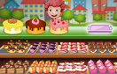 美味水果蛋糕店遊戲 / 美味水果蛋糕店 Game