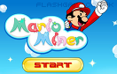 瑪利奧礦工遊戲 / Mario Miner Game