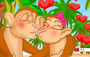 猴子接吻遊戲 / 猴子接吻 Game
