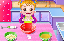 可愛寶貝下廚房遊戲 / Baby Hazel In Kitchen Game