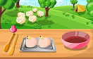 煮羊肉柄遊戲 / 煮羊肉柄 Game