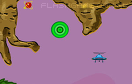 外星飛船登陸遊戲 / 外星飛船登陸 Game