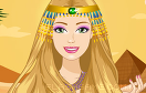 美麗埃及公主遊戲 / 美麗埃及公主 Game