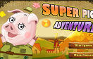 兩隻小豬打排球遊戲 / Big Pig Adventure Game