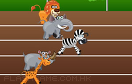 非洲動物運動會遊戲 / 非洲動物運動會 Game